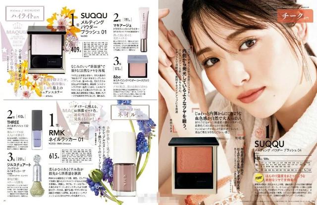 日本口碑最好十大護膚品（日本口碑最好的護膚品是哪個品牌）