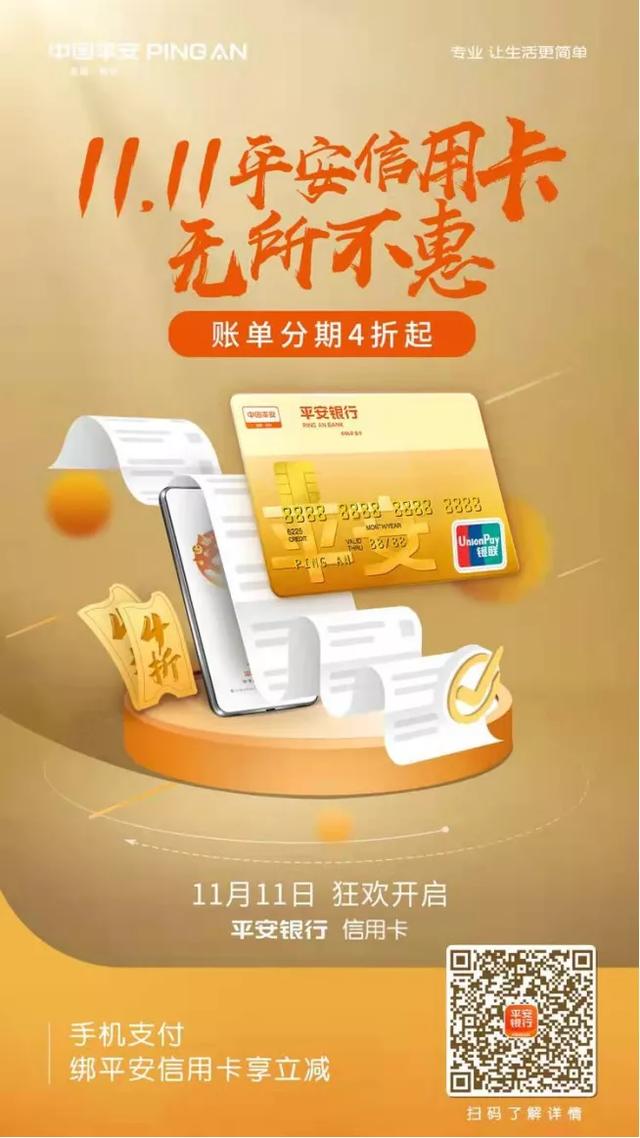 淘寶信用卡付款商家手續(xù)費多少2022（淘寶信用卡付款商家手續(xù)費多少錢）