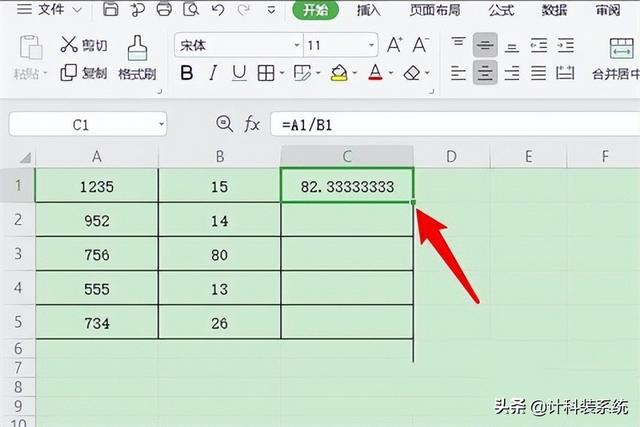 excel怎么保留小數(shù)點(diǎn)后兩位不四舍五入（excel4舍5入保留小數(shù)點(diǎn)后2位）
