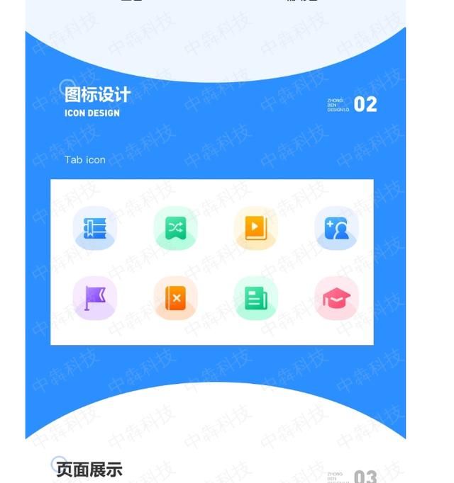 在線教育APP有哪些（在線教育平臺有哪些在線教育平臺）
