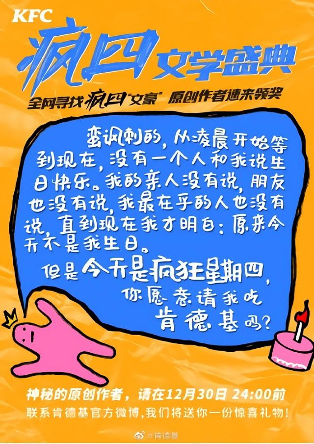 共創(chuàng)的意思是什么（共創(chuàng)共生什么意思）