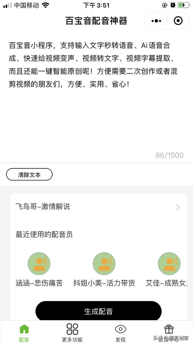 餐廳門口廣告錄音句子怎么錄，餐飲錄音廣告語？
