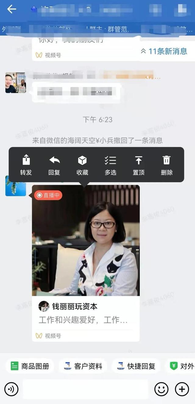微信里的視頻號(hào)在哪里可以找到呢，微信里面的視頻號(hào)在哪里可以找到？