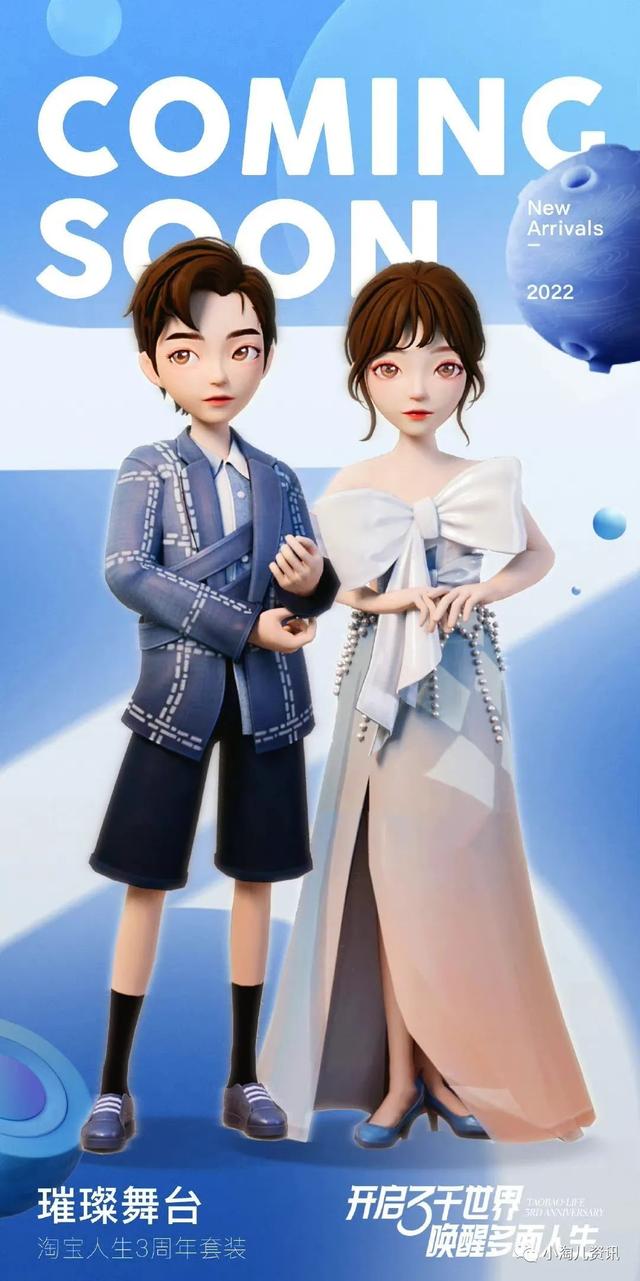 淘寶人生吧，淘寶神人微博？