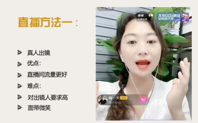 如何線上帶貨（好看視頻如何帶貨）