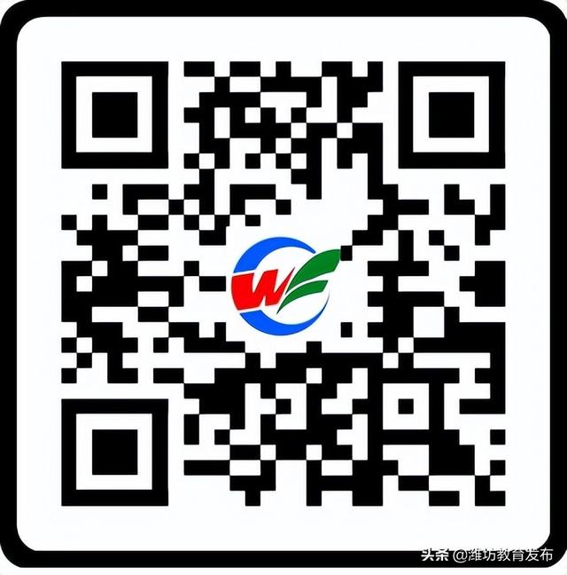 山東省教育云平臺(tái)登錄入口官網(wǎng)（山東省教育云平臺(tái)登錄入口手機(jī)版）