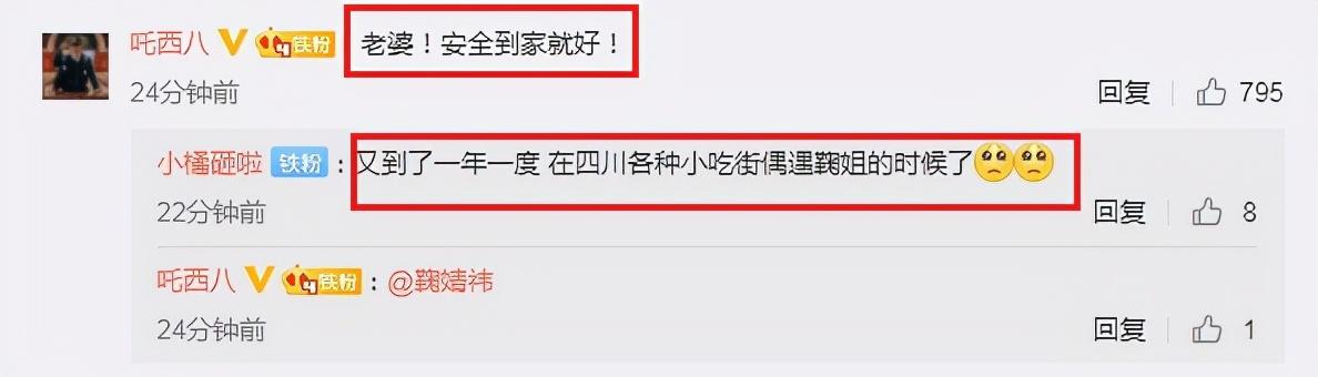 鞠婧祎的粉絲和黑粉有多少，鞠婧祎黑粉數(shù)量？