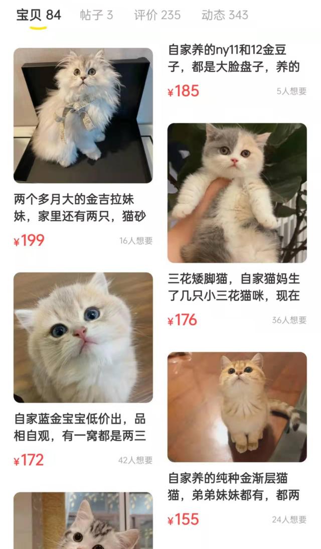 閑魚賣東西有沒有手續(xù)費(fèi)，閑魚賣東西有沒有手續(xù)費(fèi)啊
