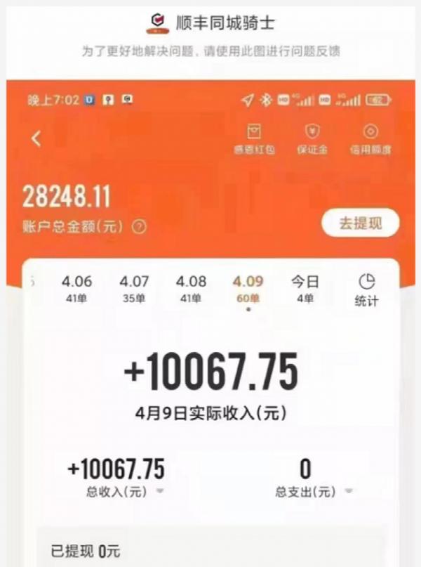 正規(guī)接單賺錢的平臺(tái)，接單平臺(tái)賺錢？