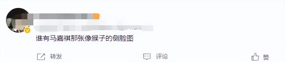 馬嘉祺的粉絲名是啥，馬嘉祺粉絲名是什么？