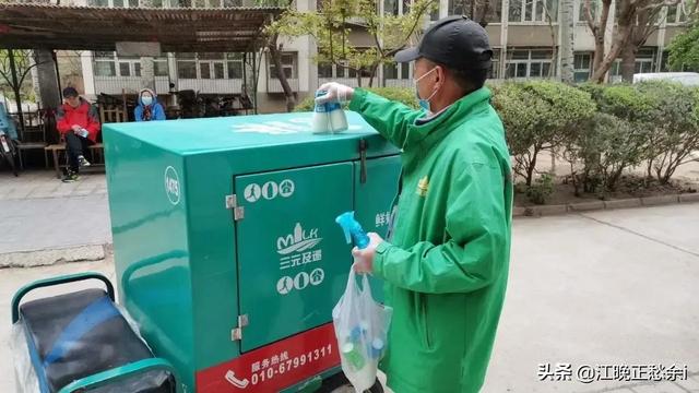 送牛奶兼職怎么樣，兼職送牛奶是哪個(gè)軟件？