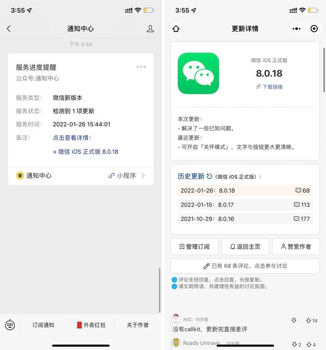 微信視頻號怎么制作視頻文字說明（微信視頻號怎么制作視頻文字語音）