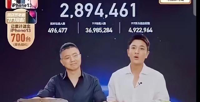 賈乃亮直播事件，賈乃亮直播事件是真的嗎