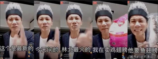 王雷賣魚在哪里直播，王雷賣魚在哪個(gè)app直播？