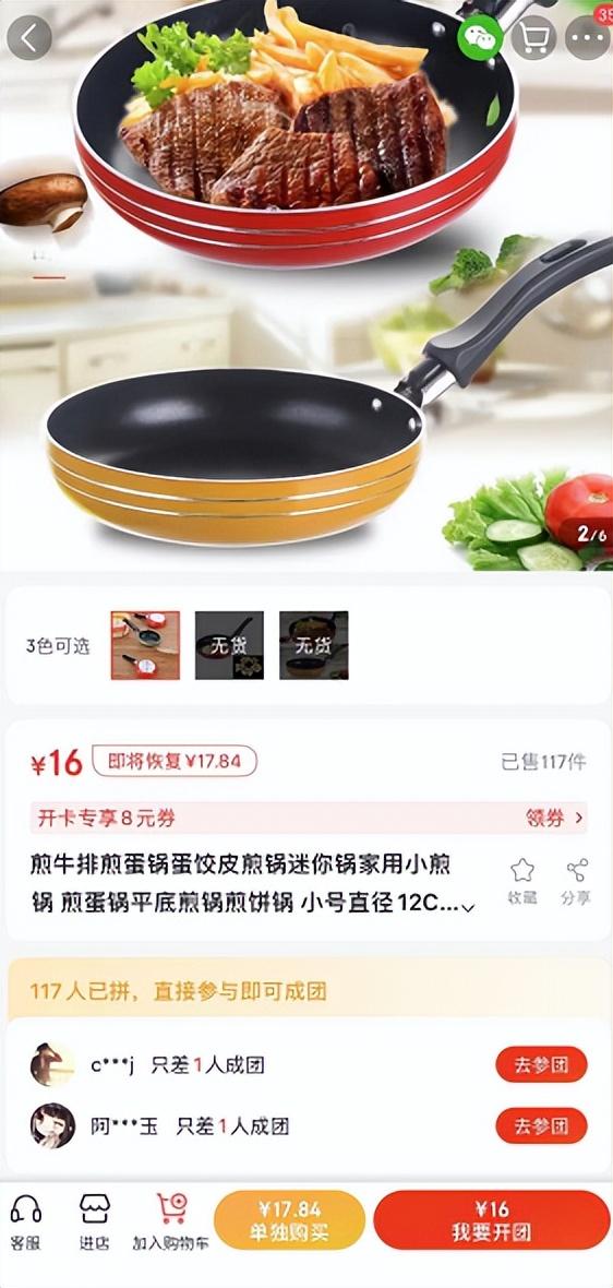 買東西哪個(gè)平臺(tái)質(zhì)量好又便宜用微信支付（買東西哪個(gè)平臺(tái)質(zhì)量好又便宜好用）