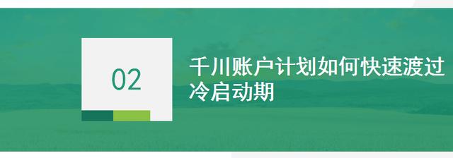 巨量千川是什么意思（稠是什么意思）