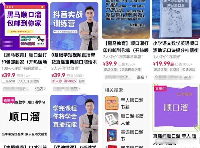 企業(yè)抖音直播帶貨需要什么條件（抖音直播帶貨需要什么條件,平臺扣錢嗎）