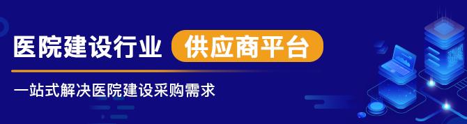 攜程供應(yīng)商平臺登錄（美宜佳供應(yīng)商平臺登錄）