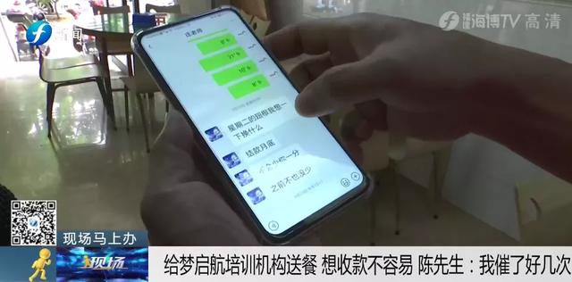 啟航教育培訓機構(gòu)怎么樣廣州（呼市啟航教育培訓機構(gòu)怎么樣）