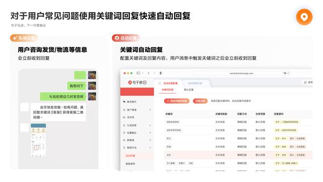 什么叫私域運(yùn)營(yíng)，私域運(yùn)營(yíng)百度百科？