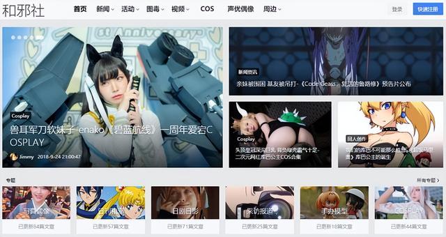 clicli短視頻安裝官網(wǎng)，clicli官網(wǎng)站？
