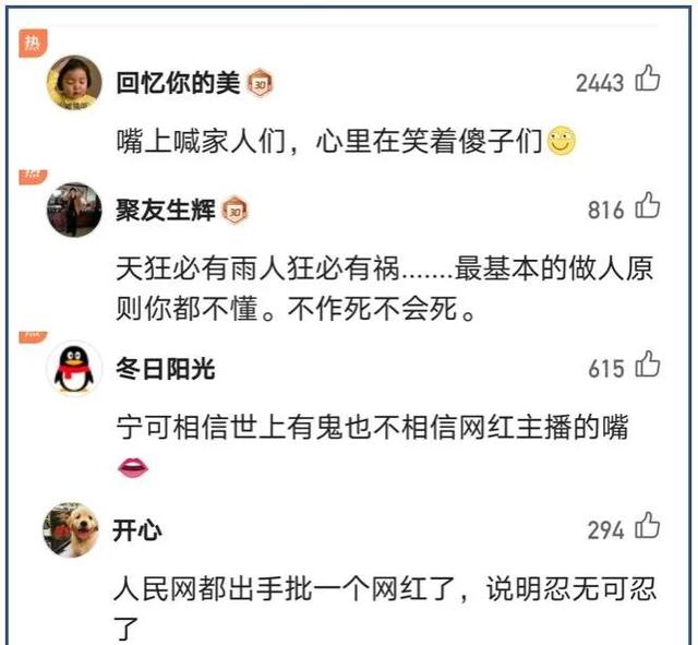 快手一億粉絲是誰的粉絲多（快手誰有一億粉絲）