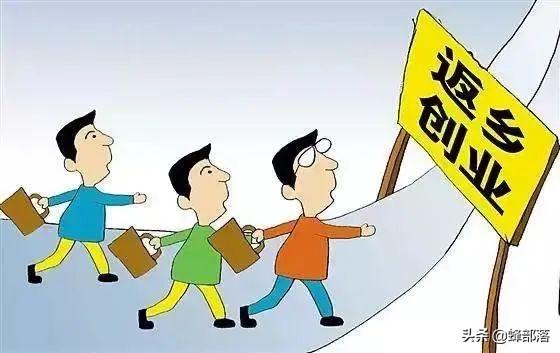 回老家創(chuàng)業(yè)適合做什么小生意，回老家創(chuàng)業(yè)適合做什么小生意呢？