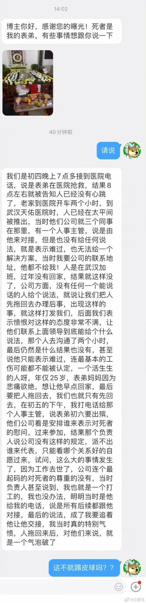 小破站是什么平臺（小破站是哪個app）