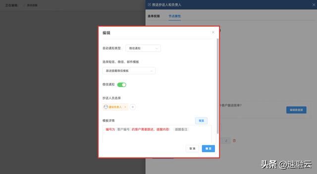 crm處理客戶流程，crm運(yùn)營(yíng)方案？