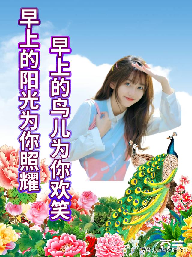 喝早茶的說(shuō)說(shuō)發(fā)朋友圈，喝早茶發(fā)朋友圈的句子簡(jiǎn)短？