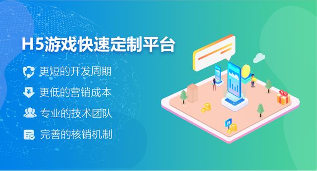 游戲大廳定制游戲開發(fā)網(wǎng)頁軟件游戲開發(fā)9451閱讀（游戲大廳定制游戲開發(fā)軟件）