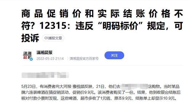 拼多多開通0元先用后付款還能關(guān)閉嗎（拼多多0元先用后付怎么取消訂單）