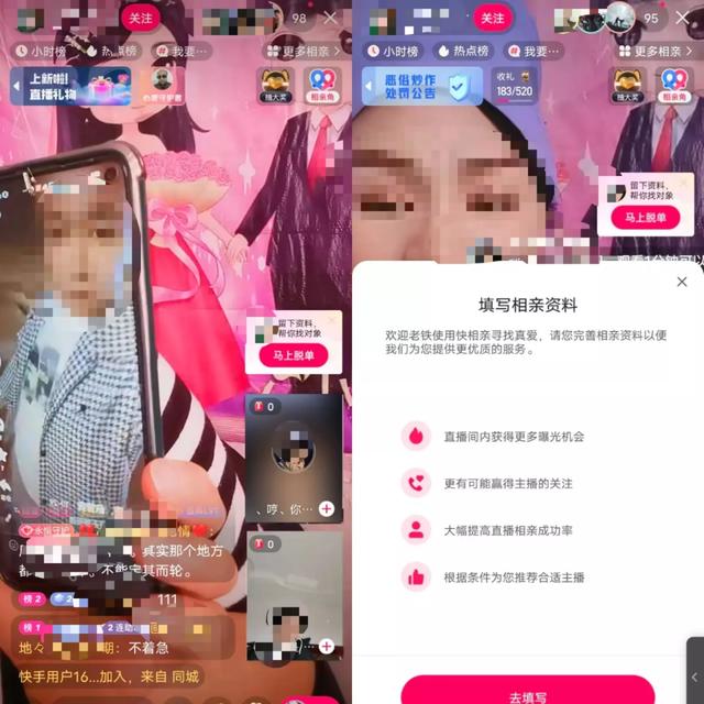剛剛開直播怎么引流啊，全自動引流推廣軟件？