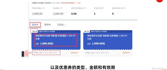 千牛免費推廣軟件有哪些，千牛的營銷推廣在哪里？