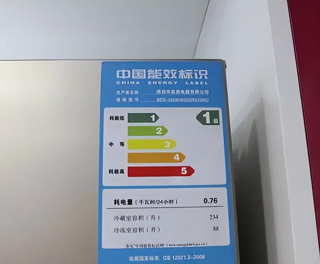 韓國(guó)現(xiàn)代冰箱為什么便宜（韓國(guó)現(xiàn)代冰箱是國(guó)產(chǎn)的么）