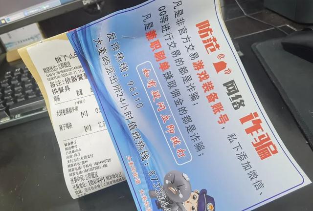 有人關(guān)注抖音截圖賺傭金，關(guān)注抖音截圖賺傭金是真的嗎誠訊App？