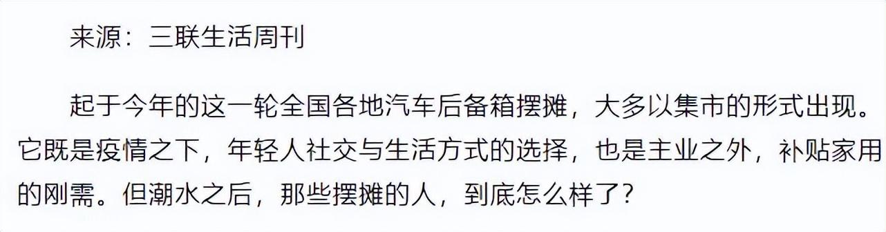 有車做什么生意好賺錢又快（有車可以做什么生意比較好）