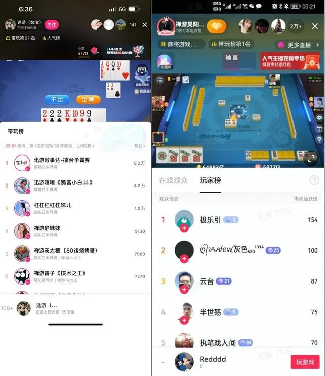 抖音游戲主播靠什么賺錢的呢（抖音游戲主播靠什么賺錢的呀）