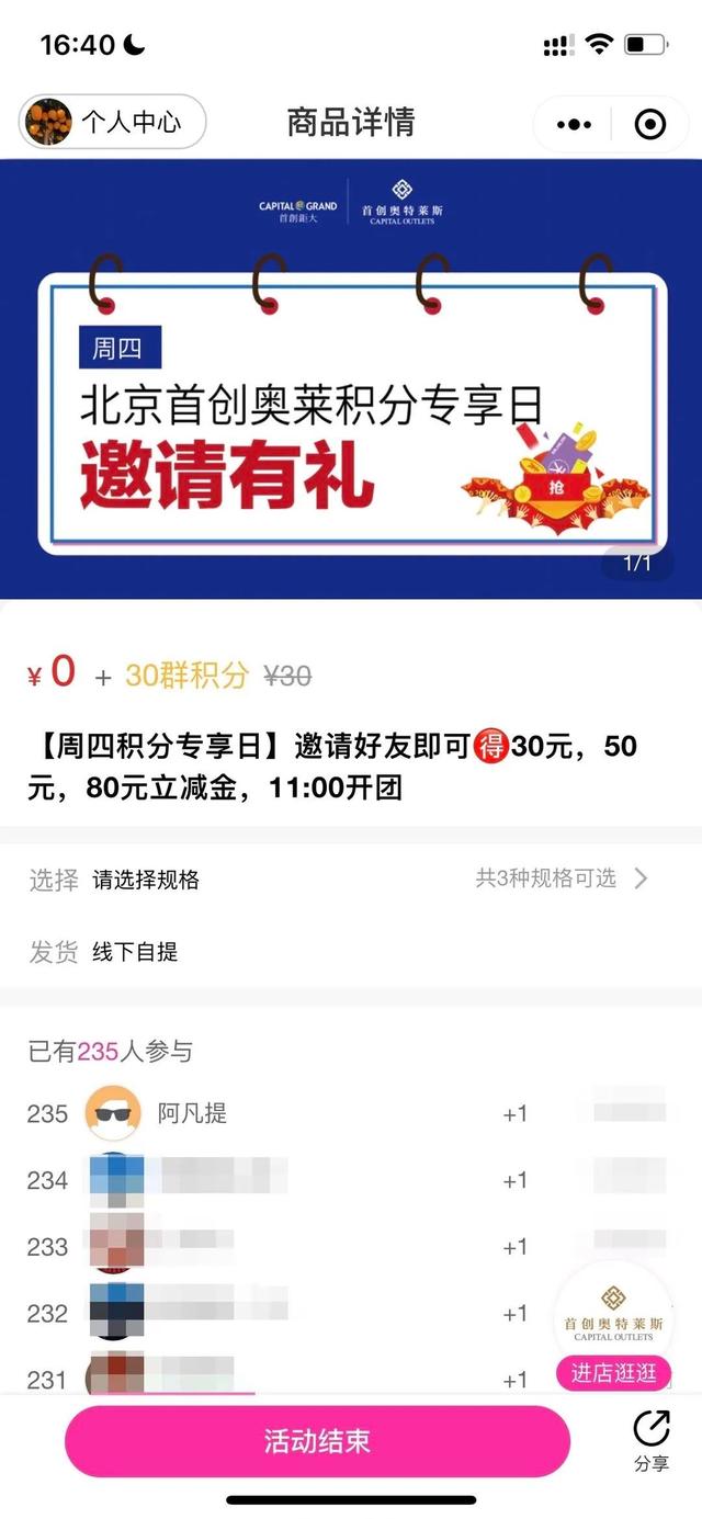 商業(yè)地產(chǎn)運(yùn)營(yíng)管理思路（商業(yè)地產(chǎn)運(yùn)營(yíng)管理pdf）
