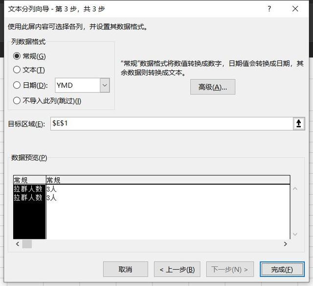 微信聊天記錄如何導(dǎo)出成文檔mac，微信聊天記錄如何導(dǎo)出成文檔