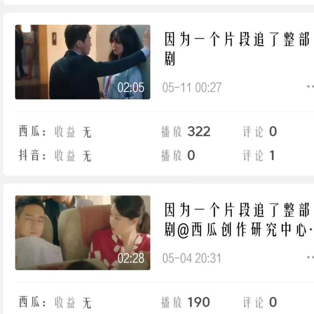 中視頻伙伴計(jì)劃做什么內(nèi)容，中視頻計(jì)劃電影剪輯？