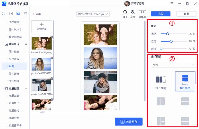 朋友圈空白圖片湊圖 配圖（微信湊圖專用空白圖片 朋友圈）
