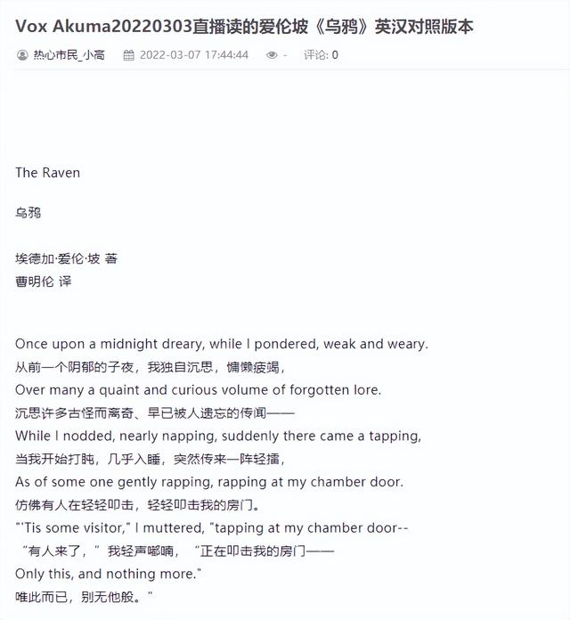 外國(guó)人直播間說(shuō)漢語(yǔ)視頻怎么辦，中國(guó)人外國(guó)直播