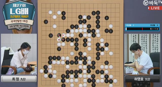今天圍棋比賽直播視頻直播，新浪圍棋直播間在線直播視頻？