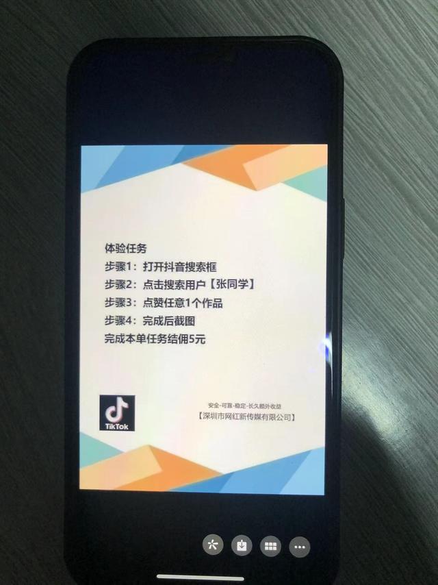 抖音粉絲群怎么創(chuàng)建，抖音粉絲群怎么創(chuàng)建在主頁？