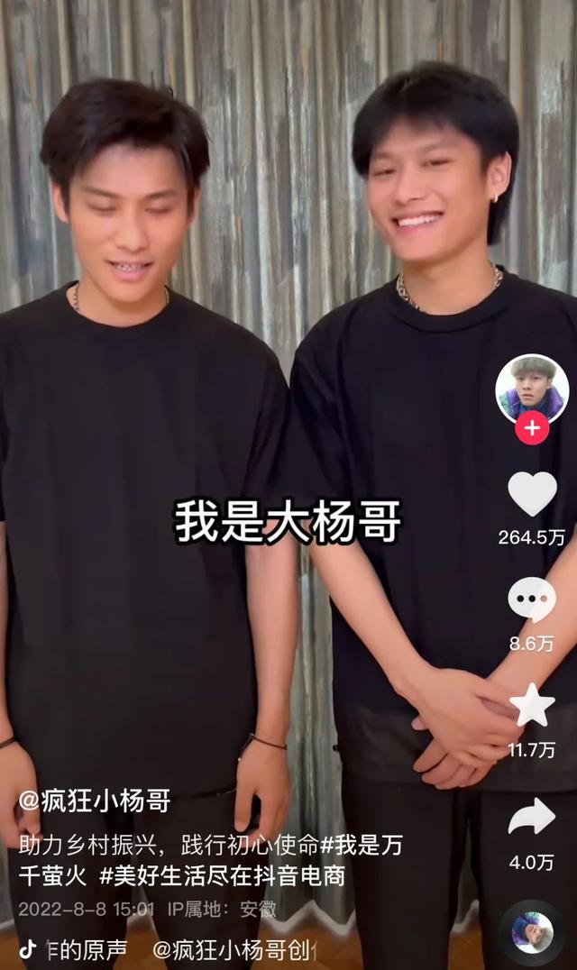 抖音漲粉個人簡介，抖音容易漲粉的個人介紹？