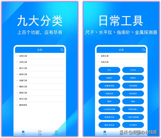 發(fā)朋友圈不知道配什么文字的軟件，可以編輯文字的軟件發(fā)朋友圈？