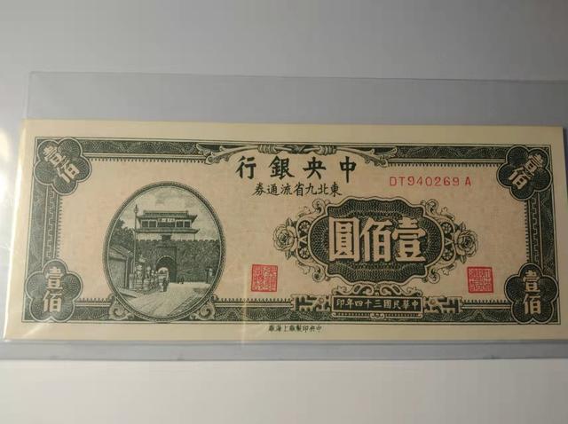 以前的東北四省是哪四?。ㄒ郧笆菛|北四省嗎）