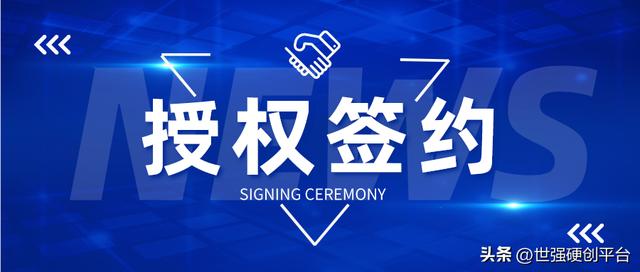世強元件電商平臺注銷賬號怎么辦，世強元件電商平臺費用？