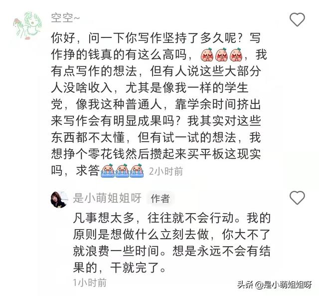 賺錢(qián)好難啊txt（賺錢(qián)真的好難哦百度網(wǎng)盤(pán)txt下載）